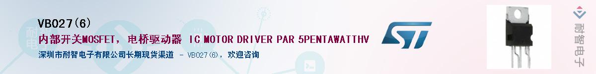 VB027(6)��Ӧ��-���ǵ���