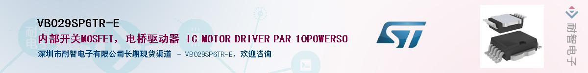 VB029SP6TR-EӦ-ǵ