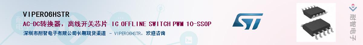 VIPER06HSTR��Ӧ��-���ǵ���