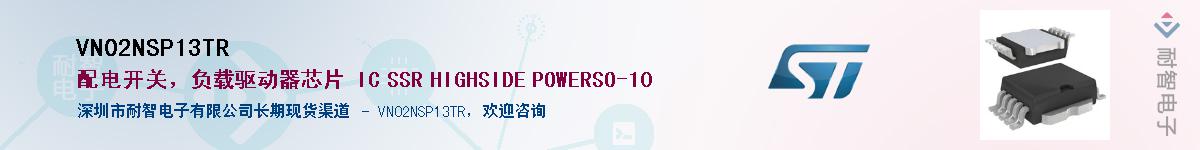 VN02NSP13TRӦ-ǵ