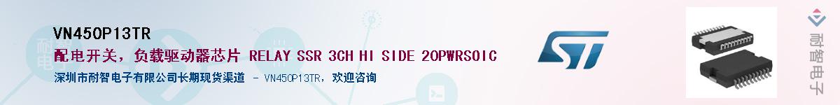 VN450P13TRӦ-ǵ