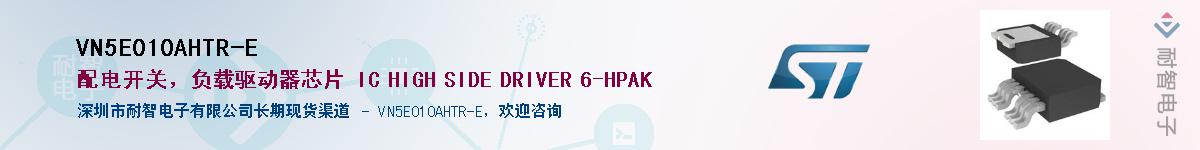 VN5E010AHTR-EӦ-ǵ