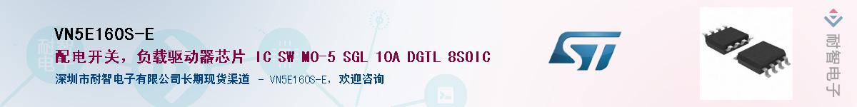 VN5E160S-EӦ-ǵ