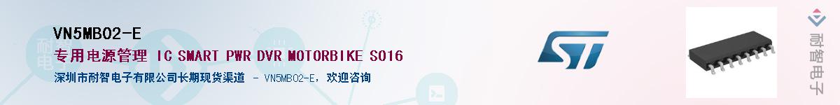 VN5MB02-EӦ-ǵ