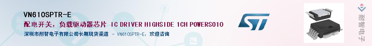 VN610SPTR-EӦ-ǵ