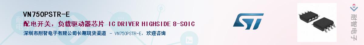 VN750PSTR-EӦ-ǵ