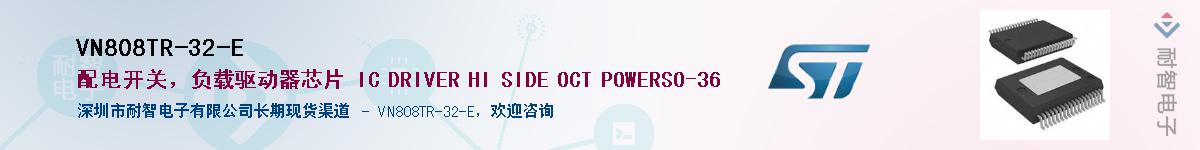 VN808TR-32-EӦ-ǵ