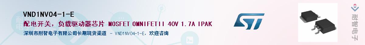 VND1NV04-1-EӦ-ǵ