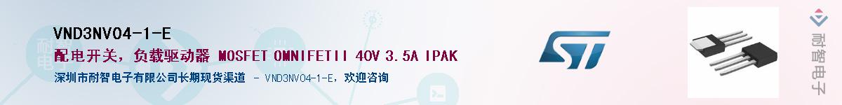 VND3NV04-1-EӦ-ǵ