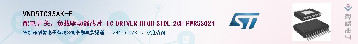 VND5T035AK-E��Ӧ��-���ǵ���