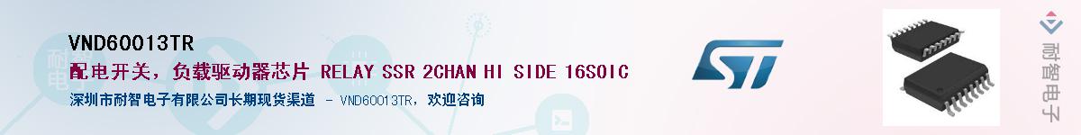 VND60013TRӦ-ǵ