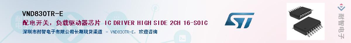 VND830TR-EӦ-ǵ