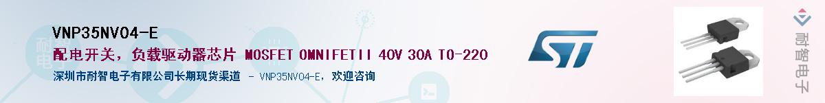 VNP35NV04-EӦ-ǵ