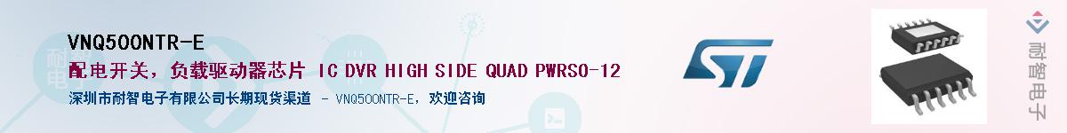 VNQ500NTR-EӦ-ǵ