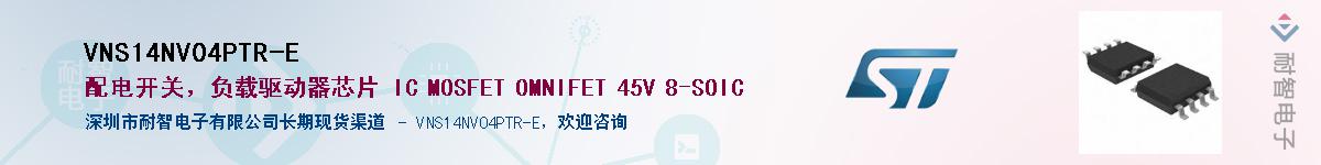 VNS14NV04PTR-EӦ-ǵ