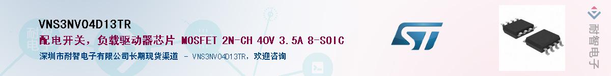 VNS3NV04D13TRӦ-ǵ