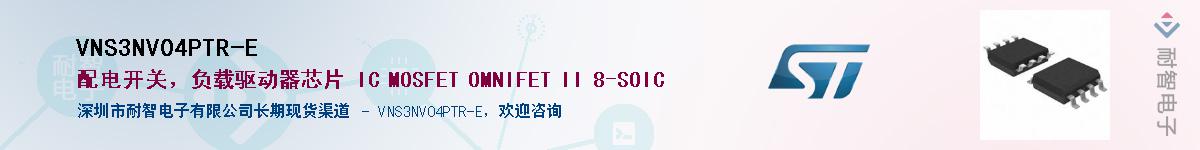 VNS3NV04PTR-EӦ-ǵ