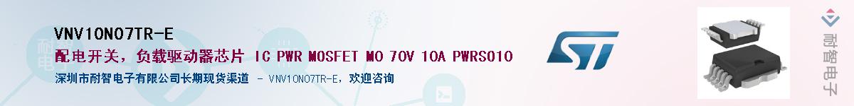 VNV10N07TR-EӦ-ǵ