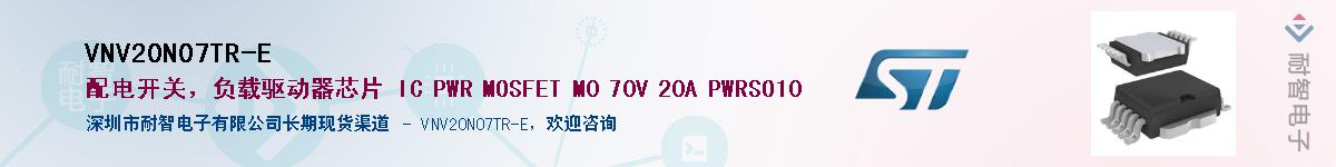 VNV20N07TR-EӦ-ǵ