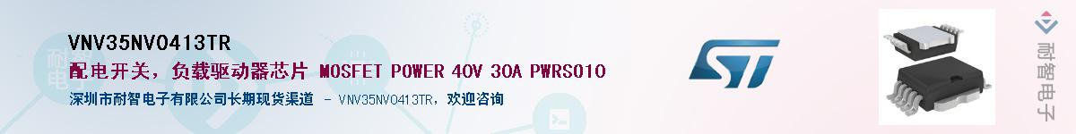 VNV35NV0413TRӦ-ǵ