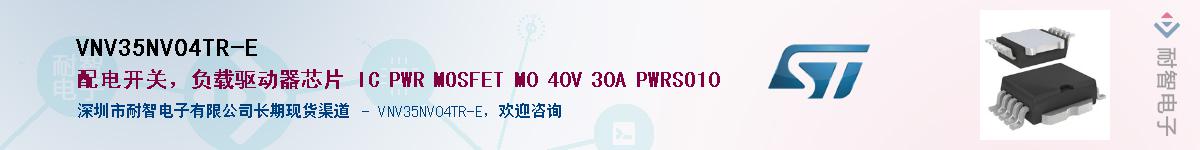 VNV35NV04TR-EӦ-ǵ