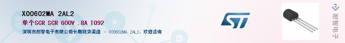 X00602MA 2AL2Ӧ-ǵ