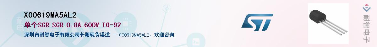 X00619MA5AL2Ӧ-ǵ