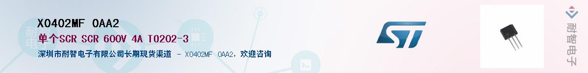 X0402MF 0AA2Ӧ-ǵ