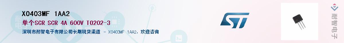 X0403MF 1AA2Ӧ-ǵ