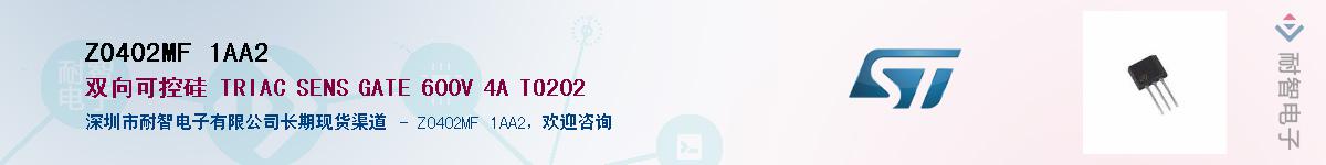 Z0402MF 1AA2Ӧ-ǵ