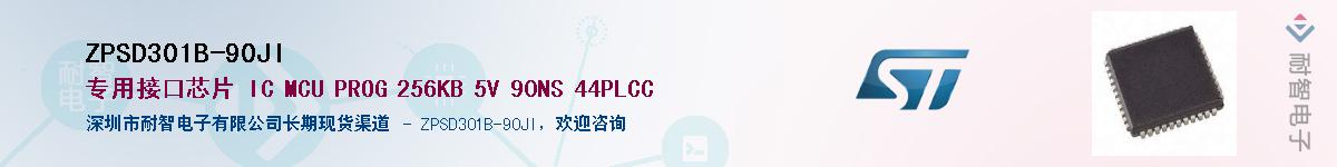 ZPSD301B-90JIӦ-ǵ