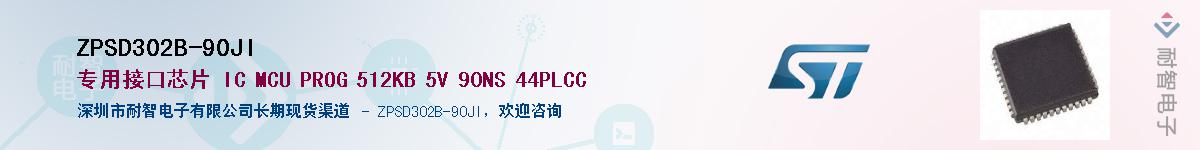 ZPSD302B-90JIӦ-ǵ