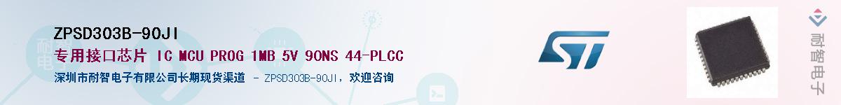ZPSD303B-90JIӦ-ǵ
