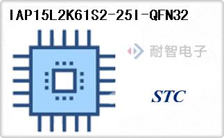 IAP15L2K61S2-25I-QFN32