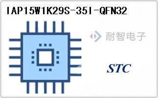 IAP15W1K29S-35I-QFN32