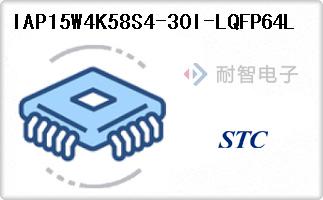 IAP15W4K58S4-30I-LQF