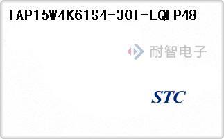 IAP15W4K61S4-30I-LQF