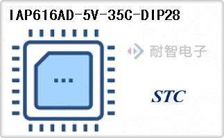 IAP616AD-5V-35C-DIP2