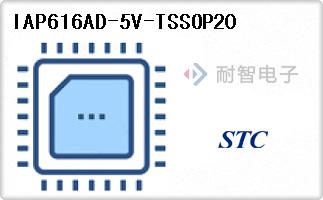 IAP616AD-5V-TSSOP20