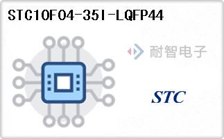 STC10F04-35I-LQFP44