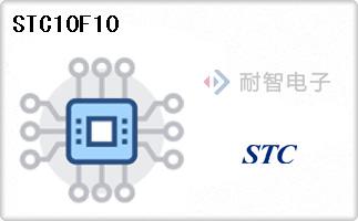 STC10F10