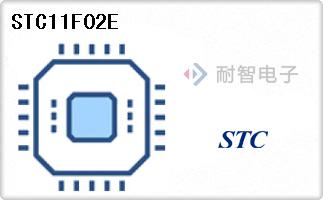 STC11F02E