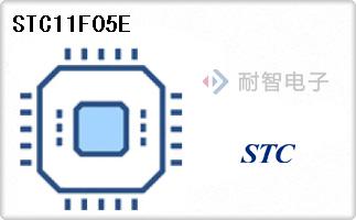 STC11F05E
