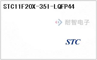 STC11F20X-35I-LQFP44
