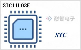 STC11L03E