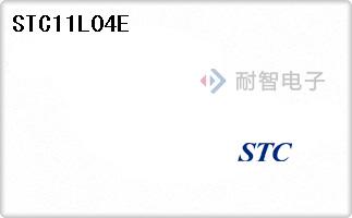 STC11L04E