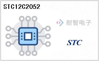 STC12C2052