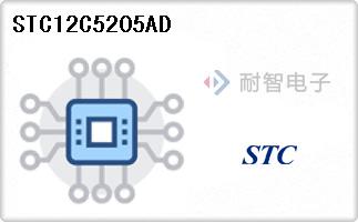 STC12C5205AD