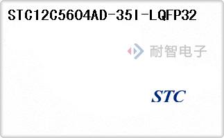 STC12C5604AD-35I-LQFP32
