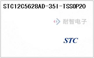 STC12C5628AD-35I-TSSOP20